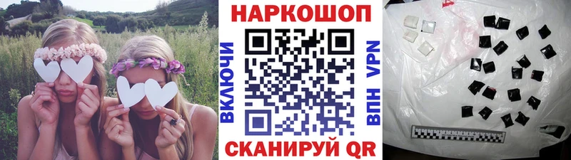 Где купить наркотики Болотное Кокаин  АМФ  Бошки Шишки  Меф 