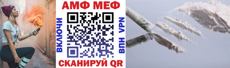 АМФЕТАМИН VHQ  Болотное 