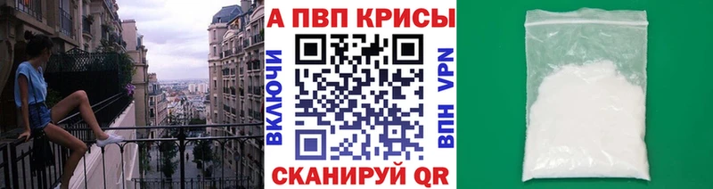 APVP СК КРИС Болотное