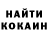 Кетамин ketamine Maxim Losev