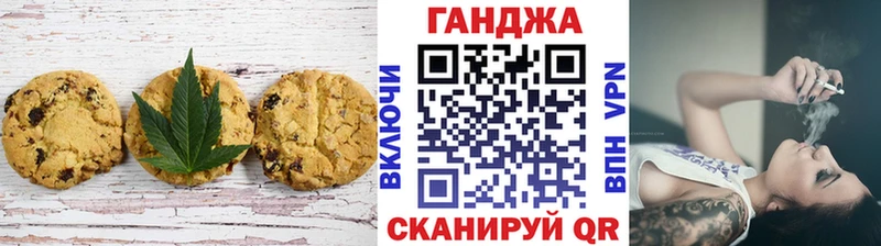 shop Telegram  Болотное  Canna-Cookies конопля  где продают наркотики 