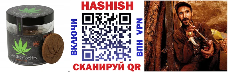 Canna-Cookies марихуана Болотное
