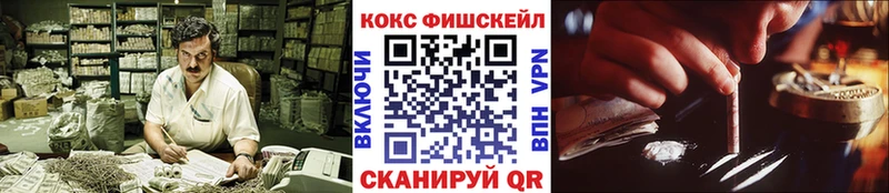 COCAIN VHQ  Болотное 