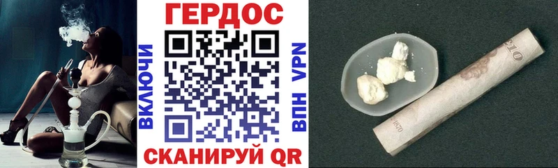 Героин хмурый Болотное