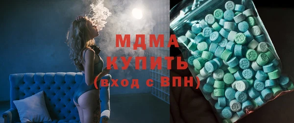 шишки Беломорск