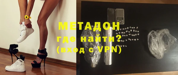 шишки Беломорск