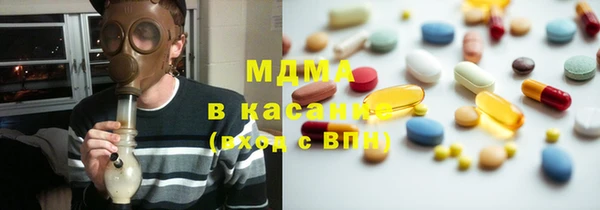 мяу мяу кристалл Белокуриха