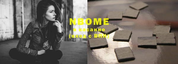 синтетический гашиш Беслан