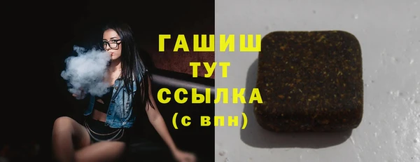марки lsd Бикин