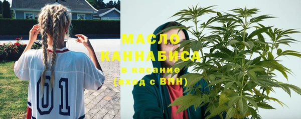 шишки Беломорск
