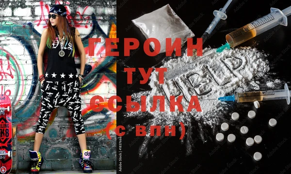 мяу мяу кристалл Белокуриха