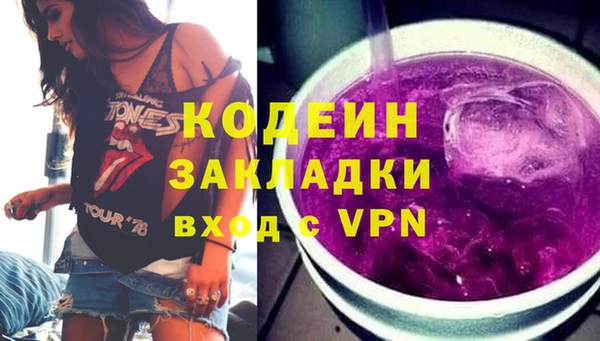 синтетический гашиш Беслан
