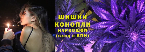 мяу мяу кристалл Белокуриха