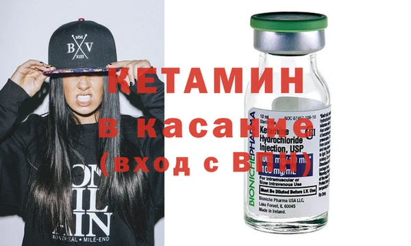 мяу мяу кристалл Белокуриха