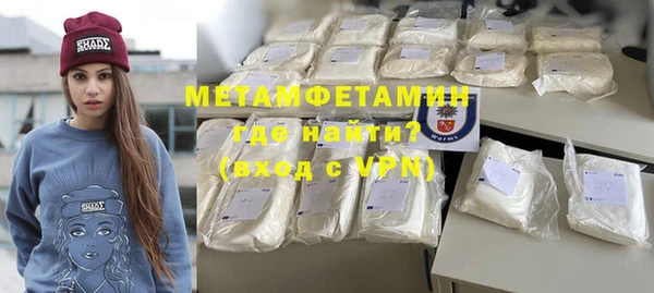 мяу мяу кристалл Белокуриха