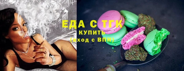 мяу мяу кристалл Белокуриха
