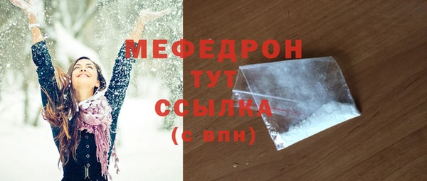 шишки Беломорск