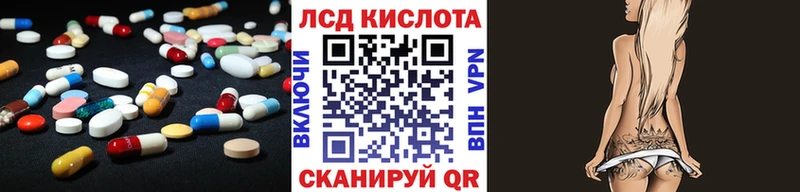 Лсд 25 экстази кислота Болотное