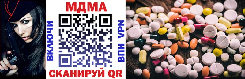 МДМА кристаллы  цена   Болотное 