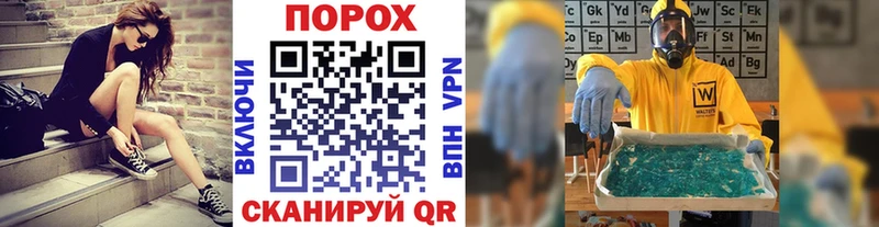 Первитин мет Болотное