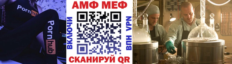 Первитин кристалл  сколько стоит  Болотное 