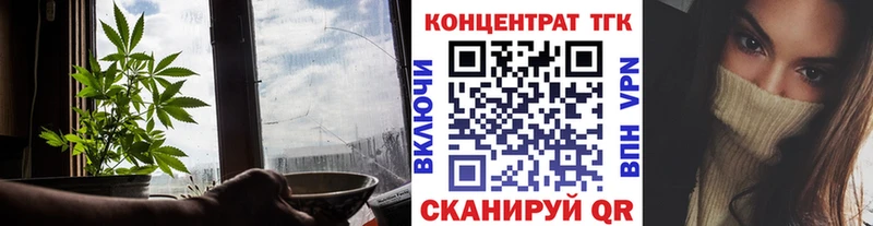 Дистиллят ТГК вейп с тгк  Болотное 