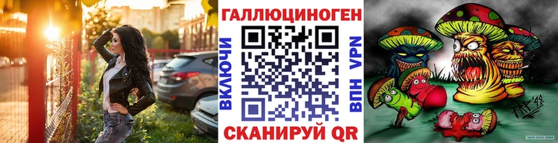 Галлюциногенные грибы Psilocybine cubensis  darknet как зайти  Болотное  OMG как войти 