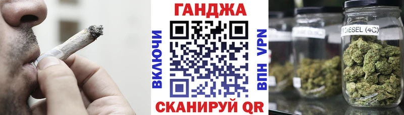 хочу наркоту  Болотное  Конопля планчик 